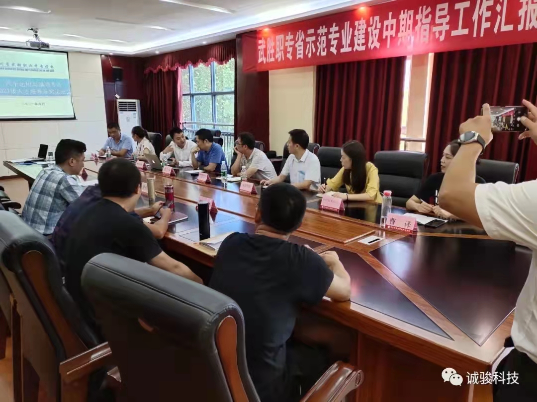 推進(jìn)武勝職業(yè)中專學(xué)校汽車運(yùn)用與維修專業(yè)省級(jí)示范專業(yè)建設(shè)，我們?cè)谛袆?dòng)